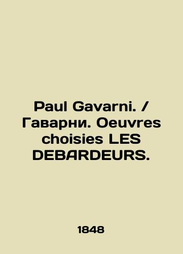 Paul Gavarni. Gavarni. Oeuvres choisies LES DEBARDEURS./Paul Gavarni. Gavarni. Oeuvres choisies LES DEBARDEURS. In Russian (ask us if in doubt). - landofmagazines.com