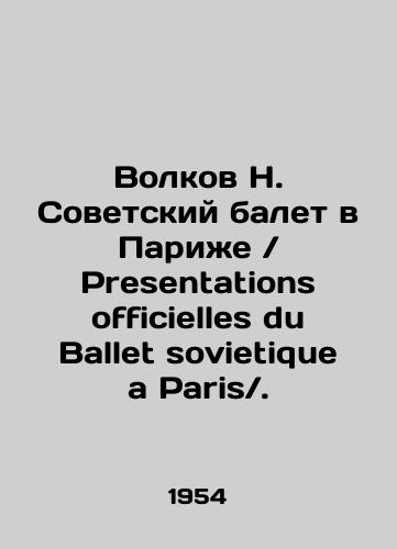 Volkov N. Sovetskiy balet v Parizhe Presentations officielles du Ballet sovietique a Paris/Volkov N. Soviet Ballet in Paris Presentations officielles du Ballet sovietique a Paris - landofmagazines.com