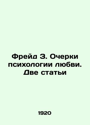 Freyd Z. Ocherki psikhologii lyubvi. Dve stati/Freud Z. Essays on the Psychology of Love. Two Articles In Russian (ask us if in doubt). - landofmagazines.com