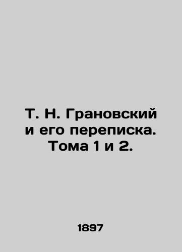 T. N. Granovskiy i ego perepiska. Toma 1 i 2./T.N. Granovsky and his Correspondence. Volumes 1 and 2. In Russian (ask us if in doubt). - landofmagazines.com