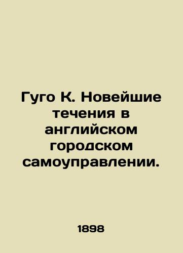 Gugo K. Noveyshie techeniya v angliyskom gorodskom samoupravlenii./Hugo K. The latest currents in English city government. In Russian (ask us if in doubt). - landofmagazines.com