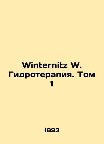 Winternitz W. Gidroterapiya. Tom 1/Winternitz W. Hydrotherapy. Volume 1 In Russian (ask us if in doubt) - landofmagazines.com