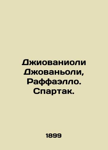 Dzhiovanioli Dzhovanoli, Raffaello. Spartak./Giovanioli Giovagnoli, Raffaello. Spartacus. In Russian (ask us if in doubt). - landofmagazines.com
