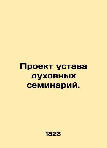 Proekt ustava dukhovnykh seminariy./Draft statutes for seminaries. In Russian (ask us if in doubt). - landofmagazines.com