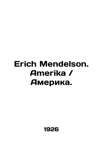 Erich Mendelson. AmerikaAmerika./Erich Mendelson. Amerika. In Russian (ask us if in doubt) - landofmagazines.com