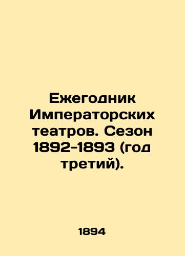 Ezhegodnik Imperatorskikh teatrov. Sezon 1892-1893 (god tretiy)./Yearbook of Imperial Theatres. Season 1892-1893 (year three). In Russian (ask us if in doubt) - landofmagazines.com