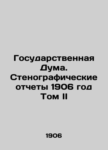 Gosudarstvennaya Duma. Stenograficheskie otchety 1906 god Tom II/The State Duma. Verbatim Records 1906 Vol. II In Russian (ask us if in doubt) - landofmagazines.com