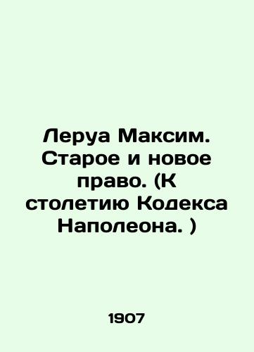 Lerua Maksim. Staroe i novoe pravo. (K stoletiyu Kodeksa Napoleona. )/Leroy Maxim. Old and New Law. (To mark the centenary of the Napoleonic Code.) In Russian (ask us if in doubt). - landofmagazines.com