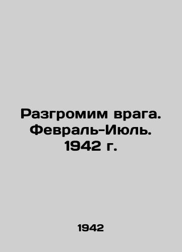 Razgromim vraga. Fevral-Iyul. 1942 g./Lets crush the enemy. February-July. 1942. In Russian (ask us if in doubt). - landofmagazines.com