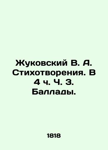 Zhukovskiy V. A. Stikhotvoreniya. V 4 ch. Ch. 3. Ballady./Zhukovsky V. A. Poetry. In 4 h. Part 3. Ballads. In Russian (ask us if in doubt). - landofmagazines.com