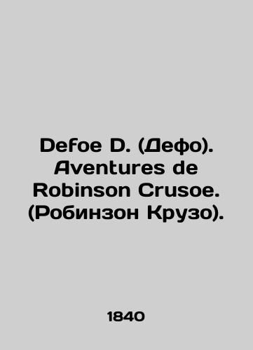 Defoe D. (Defo). Aventures de Robinson Crusoe. (Robinzon Kruzo)./Defoe D. Adventures de Robinson Crusoe. (Robinson Crusoe). In Russian (ask us if in doubt). - landofmagazines.com