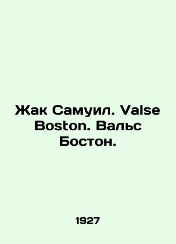 Zhak Samuil. Valse Boston. Vals Boston./Jacques Samuel. Valse Boston. Valse Boston. In Russian (ask us if in doubt) - landofmagazines.com