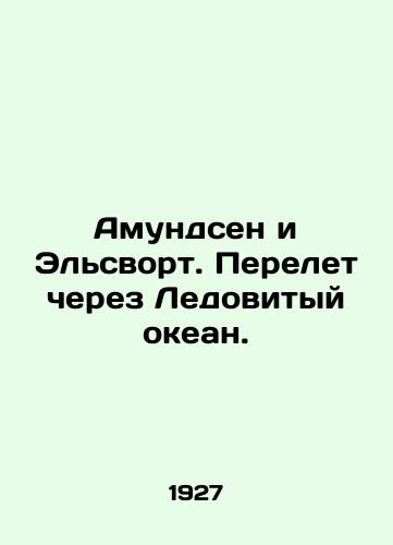 Amundsen i Elsvort. Perelet cherez Ledovityy okean./Amundsen and Ellsworth. Flight across the Arctic Ocean. In Russian (ask us if in doubt) - landofmagazines.com