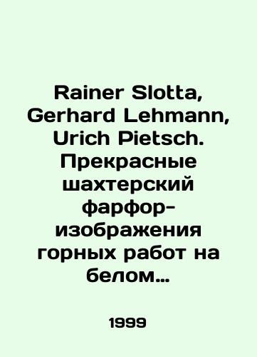 Rainer Slotta, Gerhard Lehmann, Urich Pietsch. Prekrasnye shakhterskiy farfor-izobrazheniya gornykh rabot na belom zolote./Rainer Slotta, Gerhard Lehmann, Urich Pietsch. Lovely porcelain mining images on white gold. In Russian (ask us if in doubt) - landofmagazines.com