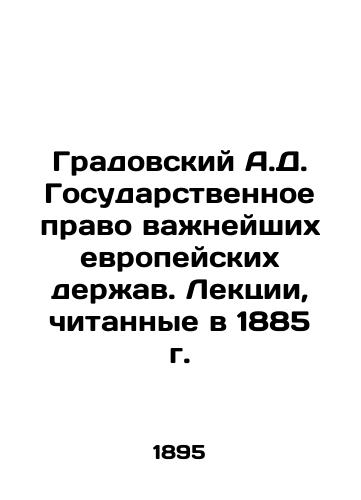 Gradovskiy A.D. Gosudarstvennoe pravo vazhneyshikh evropeyskikh derzhav. Lektsii, chitannye v 1885 g./Gradovsky A.D. State Law of the Major European Powers. Lectures read in 1885 In Russian (ask us if in doubt) - landofmagazines.com