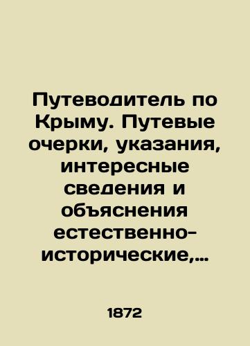 Putevoditel po Krymu. Putevye ocherki, ukazaniya, interesnye svedeniya i obyasneniya estestvenno-istoricheskie, arkheologicheskie, etnograficheskie i dr./Guide to Crimea. Travel essays, directions, interesting information and explanations of natural-historical, archaeological, ethnographic, etc. In Russian (ask us if in doubt). - landofmagazines.com