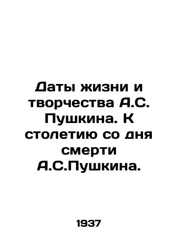 Daty zhizni i tvorchestva A.S. Pushkina. K stoletiyu so dnya smerti A.S.Pushkina./The Dates of A.S. Pushkins Life and Creativity. To the Centennial of A.S. Pushkins Death. In Russian (ask us if in doubt) - landofmagazines.com