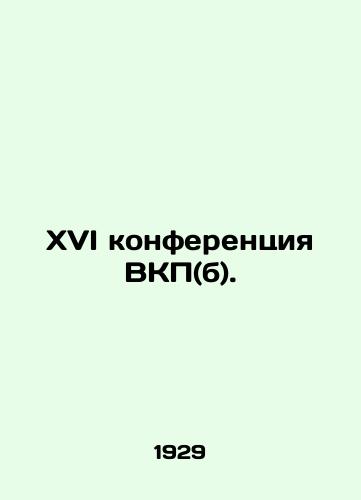 XVI konferentsiya VKP(b)./Sixteenth Conference of the Communist Party (b). In Russian (ask us if in doubt) - landofmagazines.com