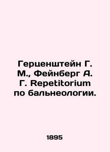 Gertsenshteyn G. M., Feynberg A. G. Repetitorium po balneologii./Gerzenstein G. M., Feinberg A. G. Repetitorium on balneology. In Russian (ask us if in doubt) - landofmagazines.com