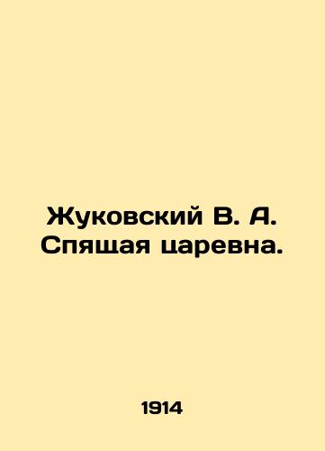 Zhukovskiy V. A. Spyashchaya tsarevna./Zhukovsky V. A. The Sleeping Tsarina. In Russian (ask us if in doubt) - landofmagazines.com