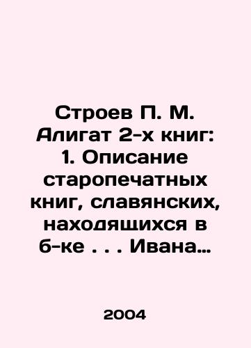 Komplek iz 11 knig na angliiskom yazike/ Set of 11 books in English - landofmagazines.com