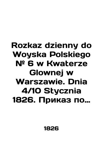Rozkaz dzienny do Woyska Polskiego # 6 w Kwaterze Glownej w Warszawie. Dnia 410 Stycznia 1826. Prikaz po Voysku Polskomu # 6. V shtab-kvartire v Varshave, 410 Yanvarya 1826 g./Rozkaz dzienny do Woyska Polskiego # 6 w Kwaterze Glownej w Warszawie. Dnia 410 Stycznia 1826. Order by Polish Army # 6. At headquarters in Warsaw, 410 January 1826. In Russian (ask us if in doubt). - landofmagazines.com
