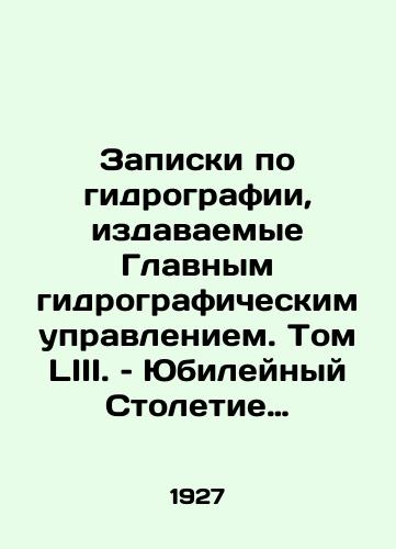 Zapiski po gidrografii, izdavaemye Glavnym gidrograficheskim upravleniem. Tom LIII. – Yubileynyy Stoletie Gidrograficheskogo upravleniya/Hydrographic Notes issued by the General Hydrographic Directorate. Volume LIII. Anniversary of the Hydrographic Directorate In Russian (ask us if in doubt) - landofmagazines.com