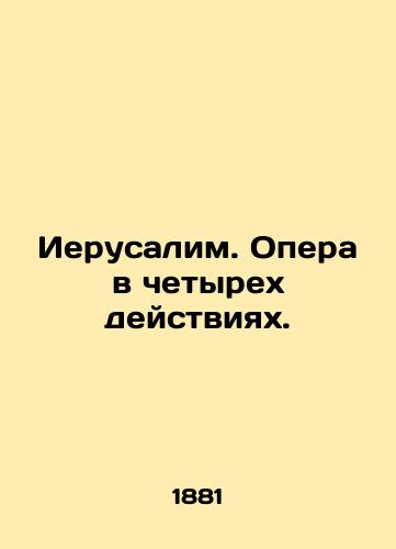 Ierusalim. Opera v chetyrekh deystviyakh./Jerusalem. Opera in four acts. In Russian (ask us if in doubt) - landofmagazines.com
