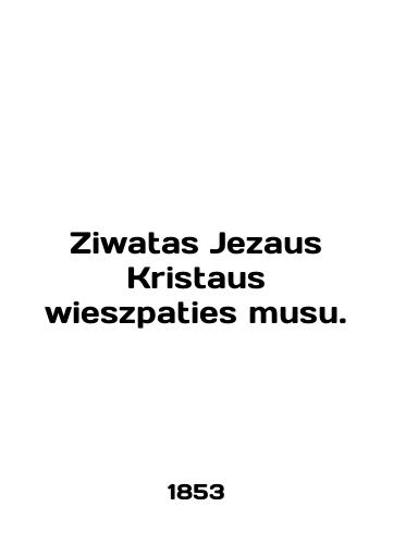 Ziwatas Jezaus Kristaus wieszpaties musu./Ziwatas Jezaus Kristaus wieszpaties musu. In English (ask us if in doubt) - landofmagazines.com