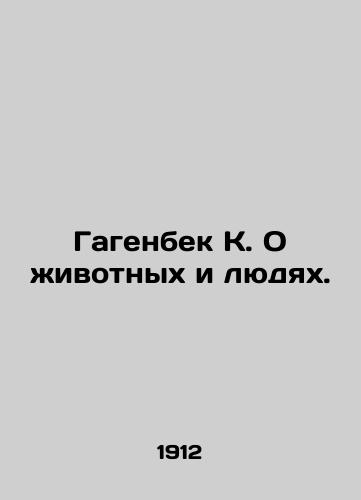 Gagenbek K. O zhivotnykh i lyudyakh./Hagenbek K. On Animals and People. In Russian (ask us if in doubt). - landofmagazines.com