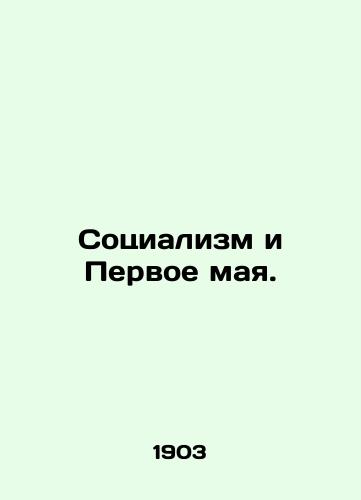Sotsializm i Pervoe maya./Socialism and May Day. In Russian (ask us if in doubt). - landofmagazines.com