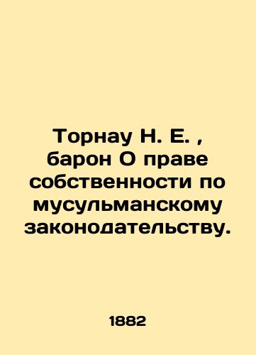 Tornau N. E., baron O prave sobstvennosti po musulmanskomu zakonodatelstvu./Tornau N. E., Baron On Ownership under Muslim Law. In Russian (ask us if in doubt). - landofmagazines.com