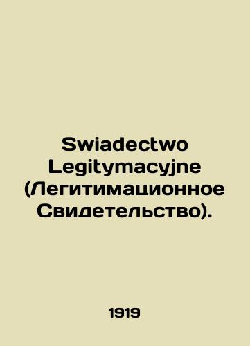 Swiadectwo Legitymacyjne (Legitimatsionnoe Svidetelstvo)./Swiadectwo Legitymacyjne. In Russian (ask us if in doubt). - landofmagazines.com