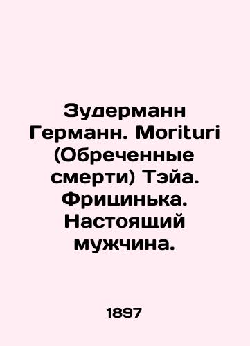 Zudermann Germann. Morituri (Obrechennye smerti) Teya. Fritsinka. Nastoyashchiy muzhchina./Sudermann Hermann. Morituri (doomed to death) Taya. Fritzynka. A real man. In Russian (ask us if in doubt) - landofmagazines.com