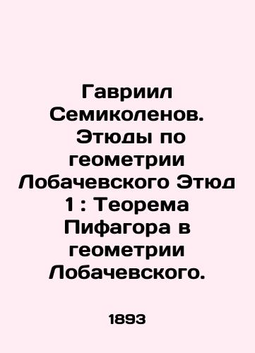 Gavriil Semikolenov.  Etyudy po geometrii Lobachevskogo Etyud 1: Teorema Pifagora v geometrii Lobachevskogo./Gavriil Semikolov. Studies on Lobachevsky geometry Study 1: Pythagoras theorem in Lobachevsky geometry. In Russian (ask us if in doubt) - landofmagazines.com