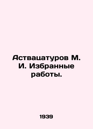 Astvatsaturov M. I. Izbrannye raboty./Astvatsaturov M. I. Selected works. In Russian (ask us if in doubt). - landofmagazines.com