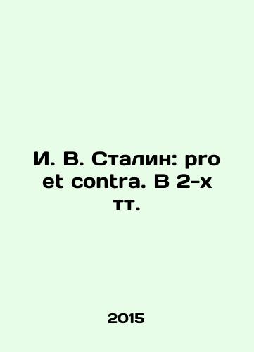 I. V. Stalin: pro et contra. V 2-kh tt./I. V. Stalin: pro et contra In Russian (ask us if in doubt) - landofmagazines.com