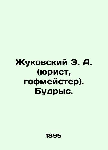 Zhukovskiy E. A. (yurist, gofmeyster). Budrys./E. A. Zhukovsky (lawyer, hofmeister). Budrys. In Russian (ask us if in doubt). - landofmagazines.com