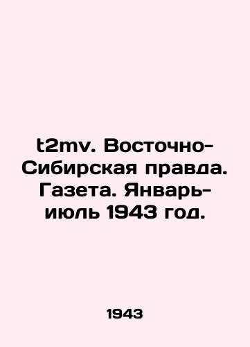 Vostochno-Sibirskaya pravda. Gazeta. Yanvar-iyul 1943 god./East Siberian Pravda. Newspaper. January-July 1943. In Russian (ask us if in doubt). - landofmagazines.com