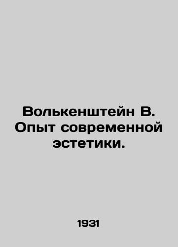 Volkenshteyn V. Opyt sovremennoy estetiki./Volkenstein W. Experience of Modern Aesthetics. In Russian (ask us if in doubt) - landofmagazines.com