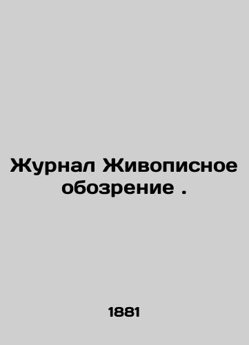 Zhurnal Zhivopisnoe obozrenie ./The Painting Review. In Russian (ask us if in doubt). - landofmagazines.com