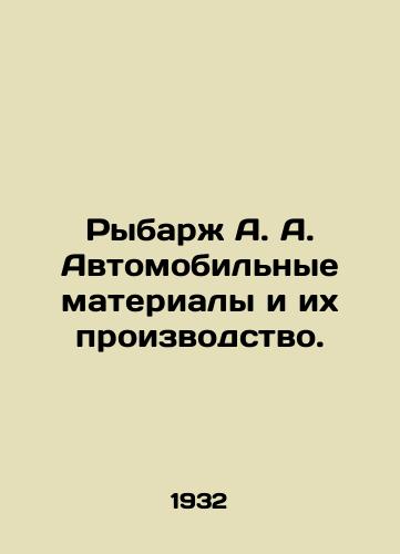 Rybarzh A. A. Avtomobilnye materialy i ikh proizvodstvo./Rybarzh A. A. Automobile materials and their production. In Russian (ask us if in doubt). - landofmagazines.com