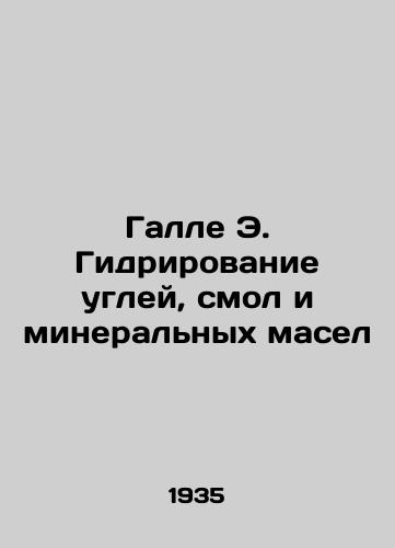 Galle E. Gidrirovanie ugley, smol i mineralnykh masel/Halle E. Hydrogenation of Coals, Resins and Mineral Oils - landofmagazines.com