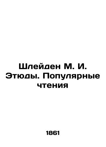 Shleyden M. I. Etyudy. Populyarnye chteniya/Shleyden M. I. Etudes. Popular Readings In Russian (ask us if in doubt). - landofmagazines.com
