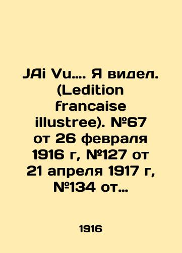 JAi Vu. Ya videl. (Ledition francaise illustree). #67 ot 26 fevralya 1916 g, #127 ot 21 aprelya 1917 g, #134 ot 9 iyunya 1917 g, #141 ot 28 iyulya 1917g./JAi Vu. I saw. (Ledition francaise illustree). # 67 of February 26, 1916, # 127 of April 21, 1917, # 134 of June 9, 1917, # 141 of July 28, 1917. In Russian (ask us if in doubt) - landofmagazines.com