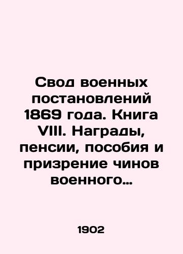 Svod voennykh postanovleniy 1869 goda. Kniga VIII. Nagrady, pensii, posobiya i prizrenie chinov voennogo vedomstva/The Code of Military Regulations of 1869. Book VIII. Decorations, Pensions, Allowances, and the Vocation of Military Officers In Russian (ask us if in doubt). - landofmagazines.com