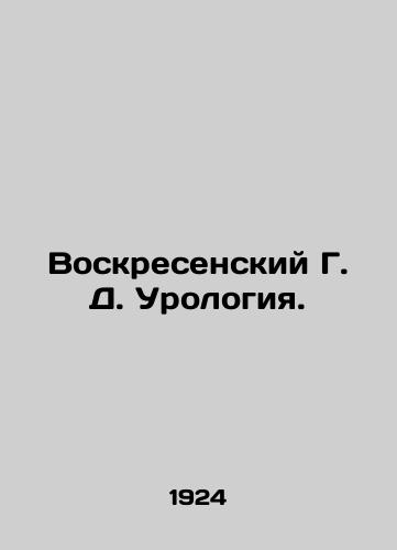 Voskresenskiy G. D. Urologiya./Voskresensky G. D. Urology. In Russian (ask us if in doubt). - landofmagazines.com