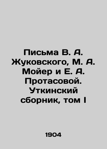 Pisma V. A. Zhukovskogo, M. A. Moyer i E. A. Protasovoy. Utkinskiy sbornik, tom I/Letters from V. A. Zhukovsky, M. A. Moyer and E. A. Protasova. Utkinsky sbornik, vol. I In Russian (ask us if in doubt). - landofmagazines.com