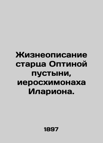 Zhizneopisanie startsa Optinoy pustyni, ieroskhimonakha Ilariona./Life description of the Elder of the Optina Desert, Hieroschymonk Hilarion. In Russian (ask us if in doubt) - landofmagazines.com