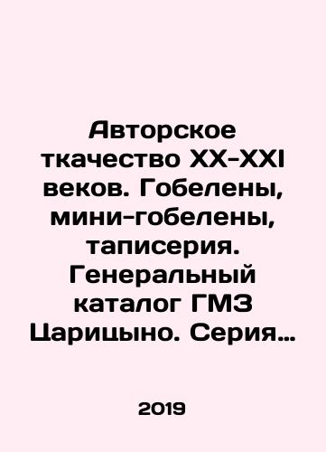 Avtorskoe tkachestvo XX-XXI vekov. Gobeleny, mini-gobeleny, tapiseriya. Generalnyy katalog GMZ Tsaritsyno. Seriya I. Avtorskoe dekorativnoe i prikladnoe iskusstvo XX-XXI vekov./Authors weaving of the XX-XXI centuries. Tapestry, mini tapestry, tapestry series. General catalog of Tsaritsino GMZ. Series I. Authors decorative and applied art of the XX-XXI centuries. In Russian (ask us if in doubt) - landofmagazines.com